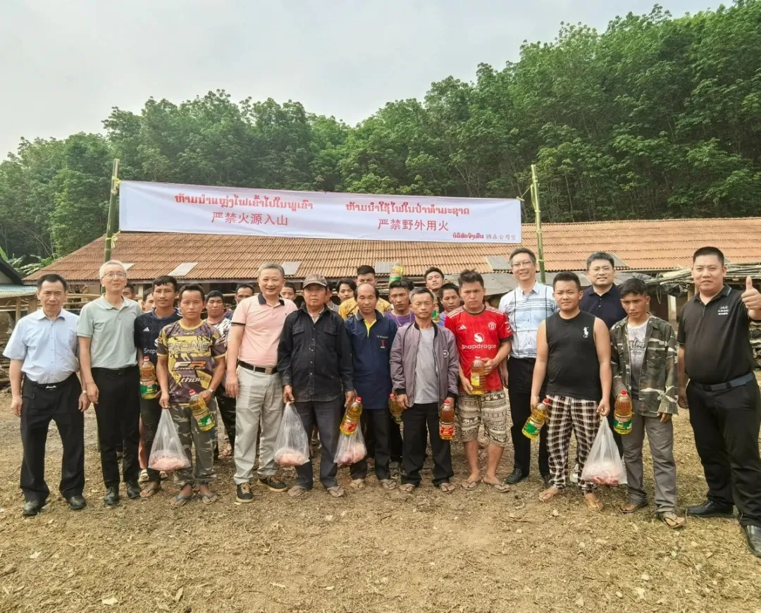 王宏向率隊(duì)赴老撾南莊橡膠種植基地調(diào)研